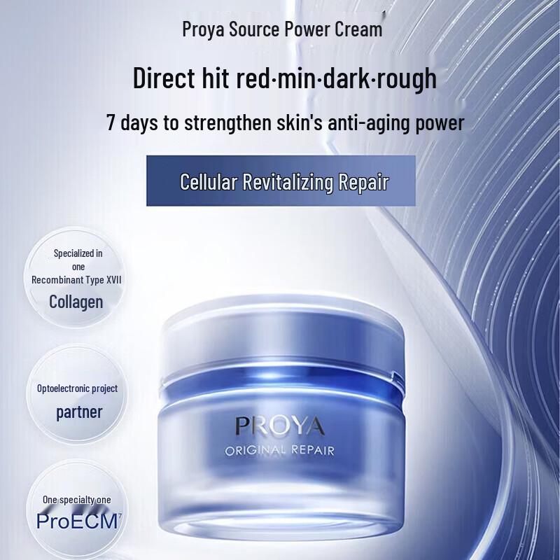 

PROYA Source Power Rich Face Cream