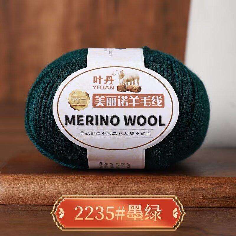 50g/roll Soft Merino Wool Yarn Baby Wool 100M Anti-pilling For DIY Hand Knitting Crochet Scarf Clothes Yarn Clothes Hats