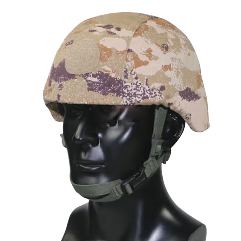 Double-Sided Tactical Helmet Cover