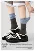 Renaissance Women's Blue-Gray Color Block Mid-Calf Socks - Autumn Winter, Bone-Free, Simple Style