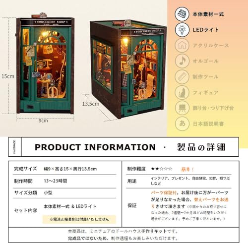 Moin Moin Dollhouse Miniature DIY Kit Set [English Instructions] Book-Shaped Green Magic Shop LED Light Paper Craft Bookends Book Town Bakery Classic