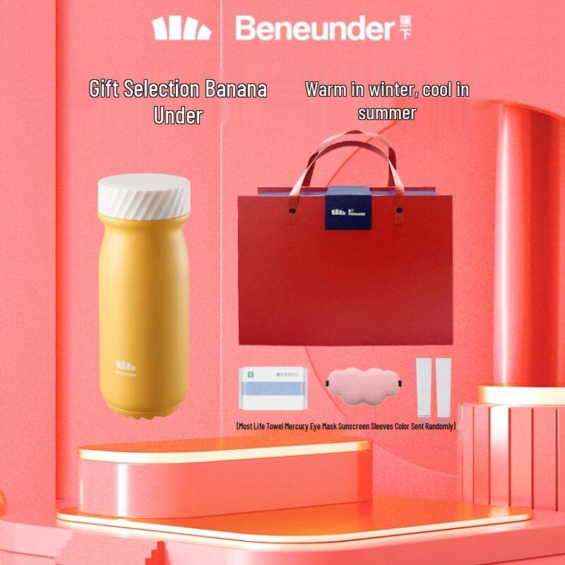 Портативный термобутылка Beneunder LC131 Подарочный набор