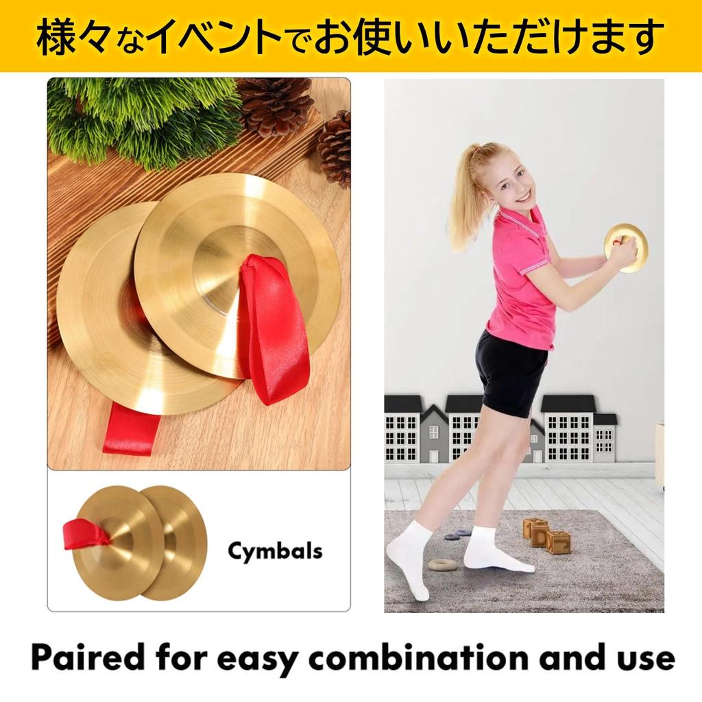 NOELAMOUR Mini činely, 15 cm, Dětská sada 2 kusů, Bronzové činely crash, Bicí nástroje