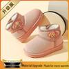 Babu Dou 2025 Winter Children's Snow Boots - Warm Velvet-Lined for Boys & Girls