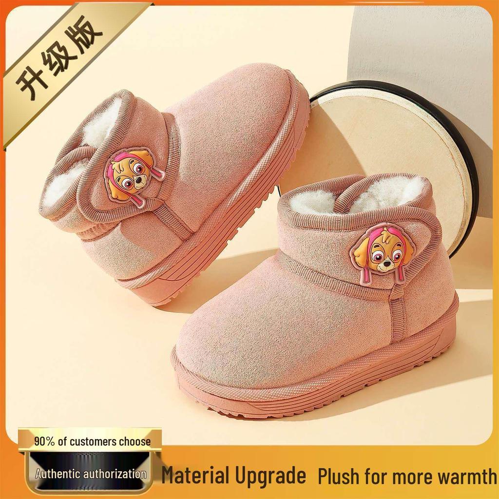 Babu Dou 2025 Winter Children's Snow Boots - Warm Velvet-Lined for Boys & Girls