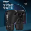 Professional Boxing Gloves Kids Adults - Muay Thai Kickboxing Training Punching Bag PU Leather Breathable Mesh
