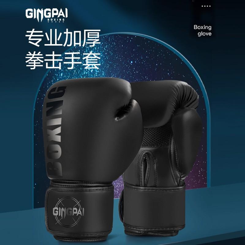 Professional Boxing Gloves Kids Adults - Muay Thai Kickboxing Training Punching Bag PU Leather Breathable Mesh