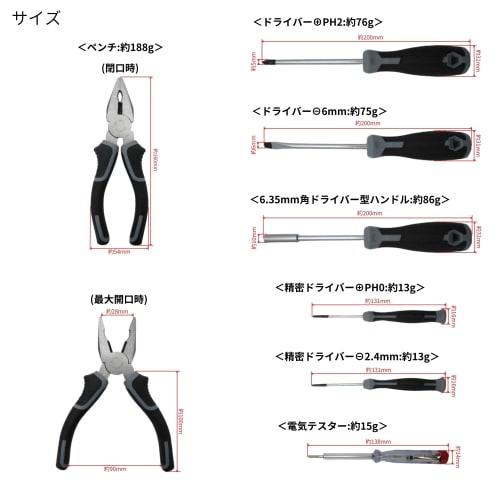 Takagi TAKAGI My Tools 27pcs MT-270 Tool Set Tool Set Work Tools Furniture Assembly Home Maintenance Convex Precision Screwdriver Screw Set Bit Pliers