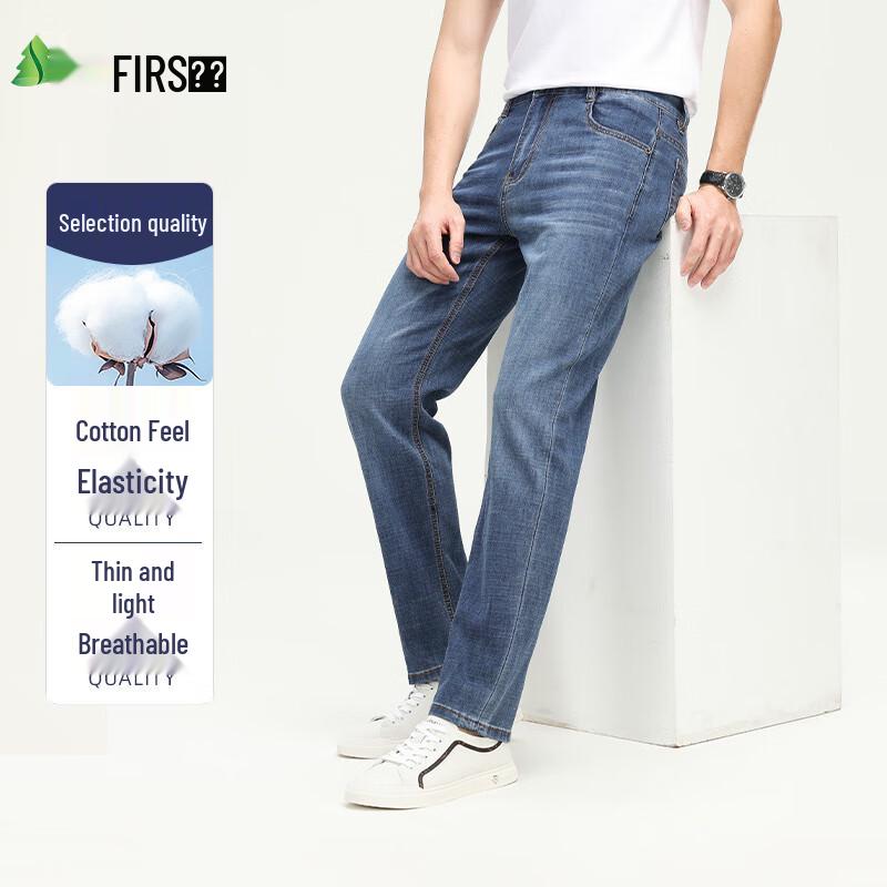 Men's Elastic Breathable Straight Fit Jeans
