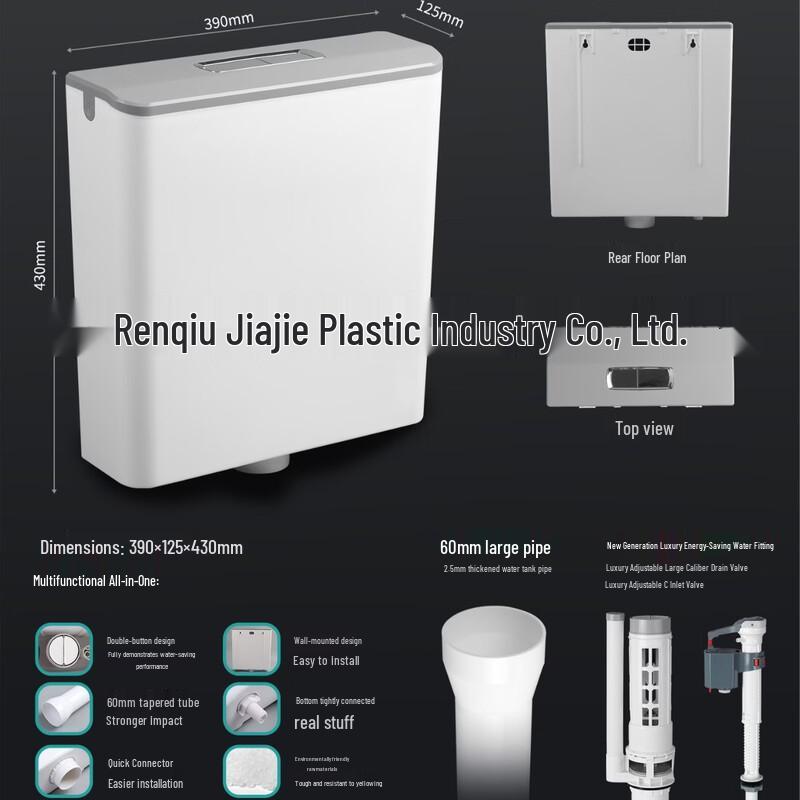 

YouShu High-Pressure Plastic Squat Toilet Water Tank