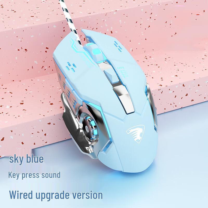 Zhanwei G3 Wired Gaming Mouse