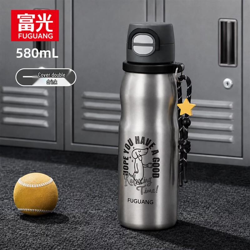 Fuguang Portable Dual-Drink Stainless Steel Insulated Bottle