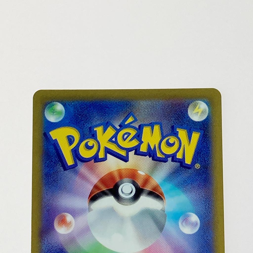 Pokémon Trading Card TCG Pride Slightly damaged and dirty Marnie's 419/414