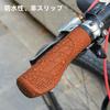 aninako Bicycle Grip Handle Grip Cross Bike Ergo Grip Ergonomic