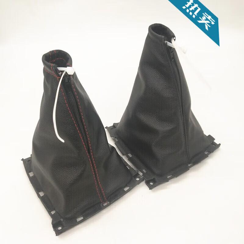 Baojun 730 Genuine Leather Manual Gear Shift Knob & Dust Cover