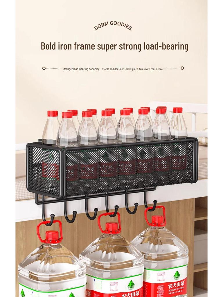 Adjustable Dormitory Bedside Hanging Storage Basket & Rack