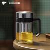 Vientiane U219 500ML Portable Glass Tea Bottle with Infuser