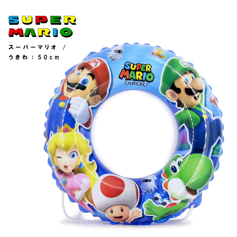 Super Mario Swim Ring 50cm Luigi Yoshi Kids Inflatable Float Pool Toy Beach Water Play Summer Nintendo Character Cute Popular Gift for Boys Girls