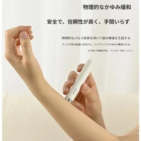 Portable Itch Relief Pen Rechargeable Stick. Ideal Home Outdoor Camping Use. Features Ceramic Head Precise Temperature Control. Compact Easy Carry C)
