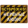 Retro Wall Art Tin Sign Interior Outdoor Aesthetic Room Vintage Home Decor Items Decoration Luxury Metal Sign Poster Plates Bar
