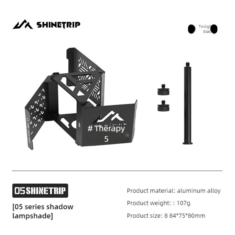 

ShineTrip Light Array 05Series Shadow Wandering Lampshade Atmosphere 19 Aluminum oy Hollow Metal Light Shadow Lampshade
