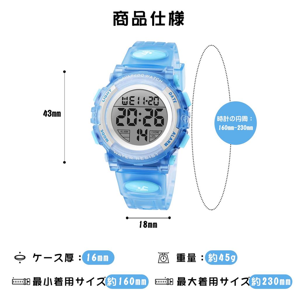 Kids Sports Waterproof Water Resistant To 50 LED Day of the School Entrance Birthday Instruction Manual Included Children's Watch, Digital, Boys'