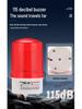 LED-1101J 220V Alarm Strobe Light: High-Decibel Sound & Light Signal, Flashing Rotating Warning Lamp