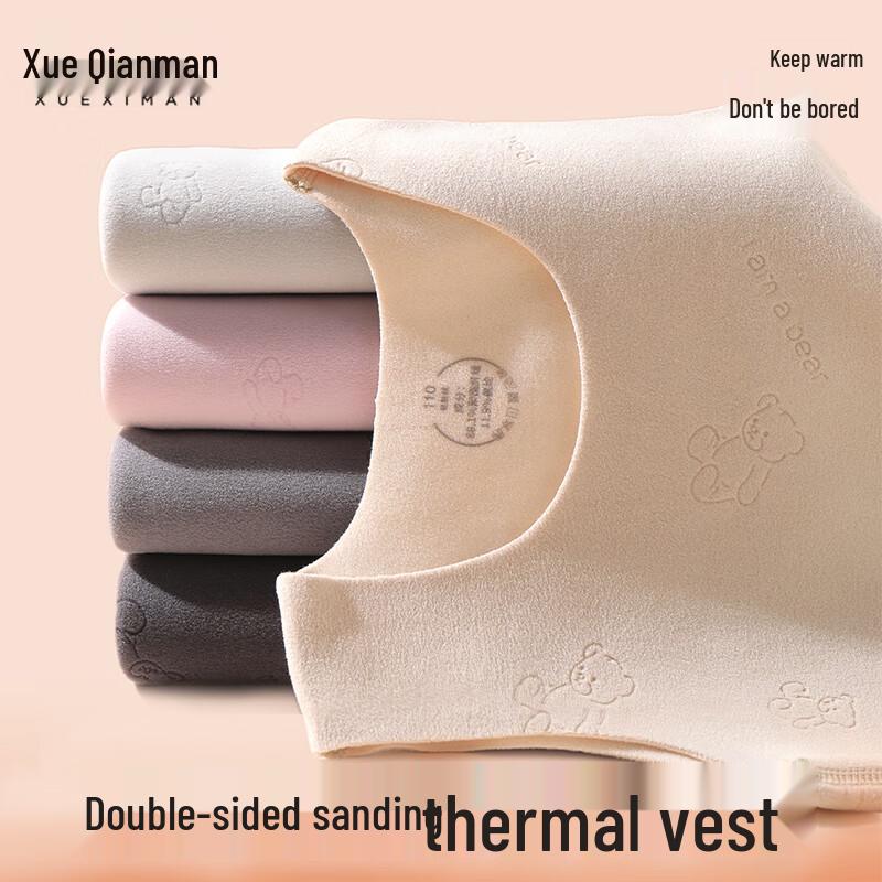 

Xue Qianman Kids Seamless Brushed Thermal Vest 140
