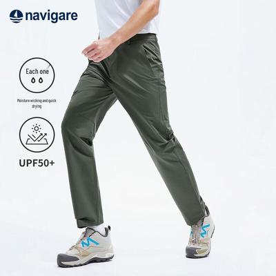Men's Quick-Dry Straight-Leg Casual Pants