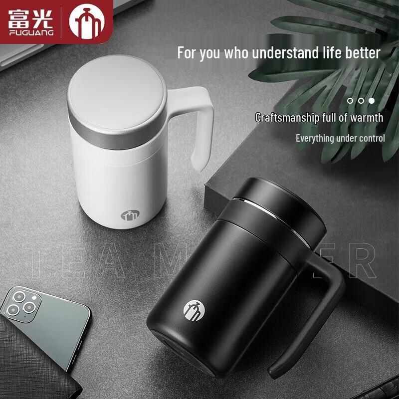 Fuguang Tea Master 316 Stainless Steel Insulated Mug with Tea Infuser