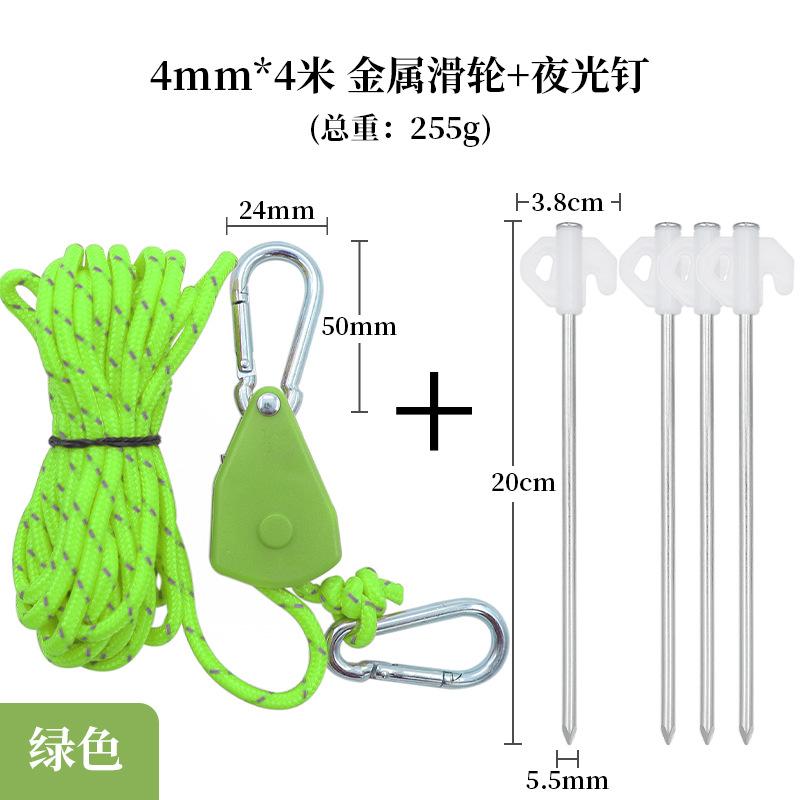 Metal Tent Pulley Adjuster Reflective Guy Line 4mm Thick Outdoor Camping Equipment