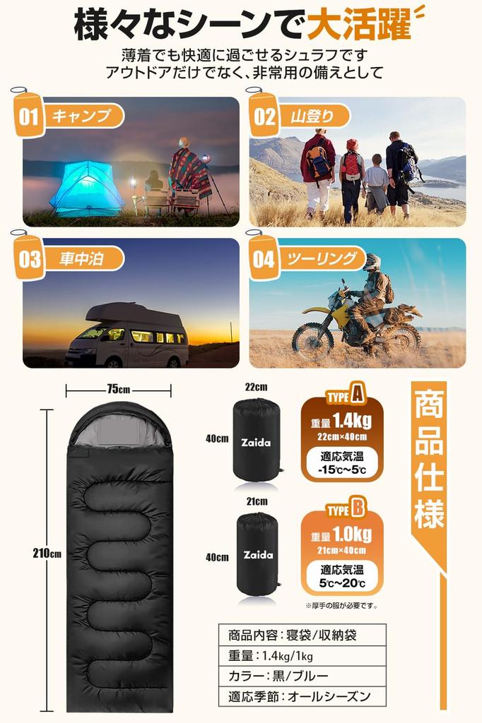 Sleeping Bag for Summer and Winter 230T Sleeping Bag Sleeping Bag 1kg Compact Envelope Type Lightweight Filling Comfortable Temperature Thermal