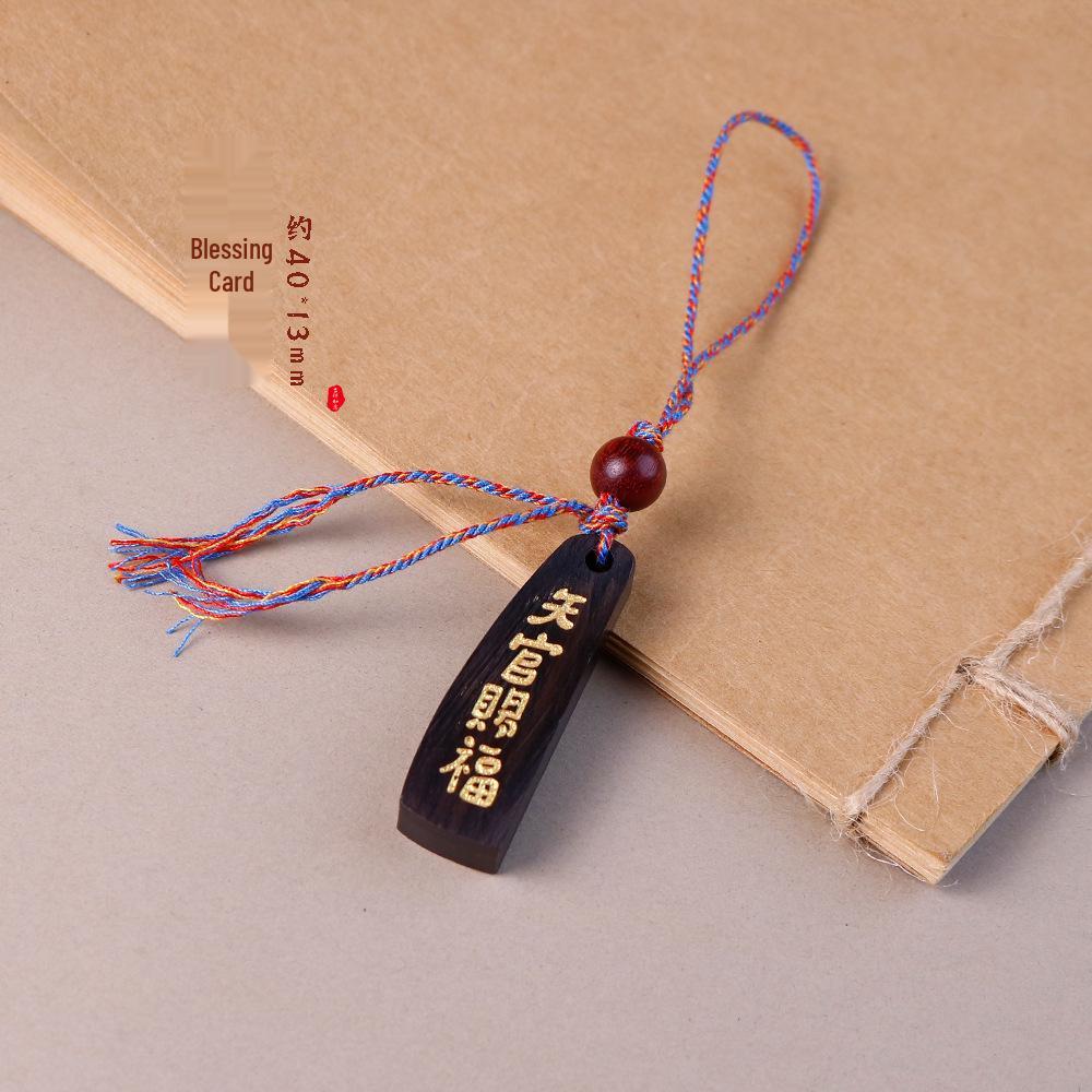 Red Sandalwood Carved Pendant Keychain for Men & Women