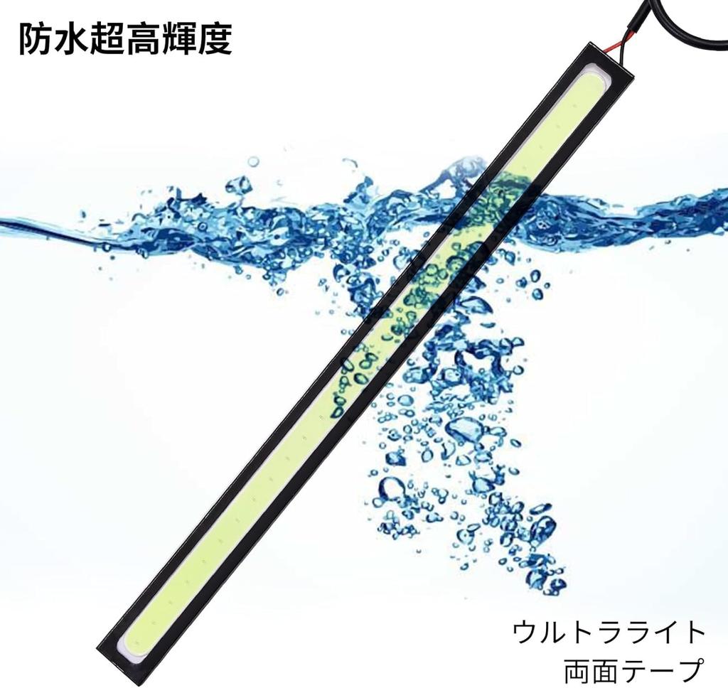 Xuzimaoyi COB Daylight, LED Daylight, 12 Vcob Explosion, 6.7 inches (17 cm), Thin 0.2