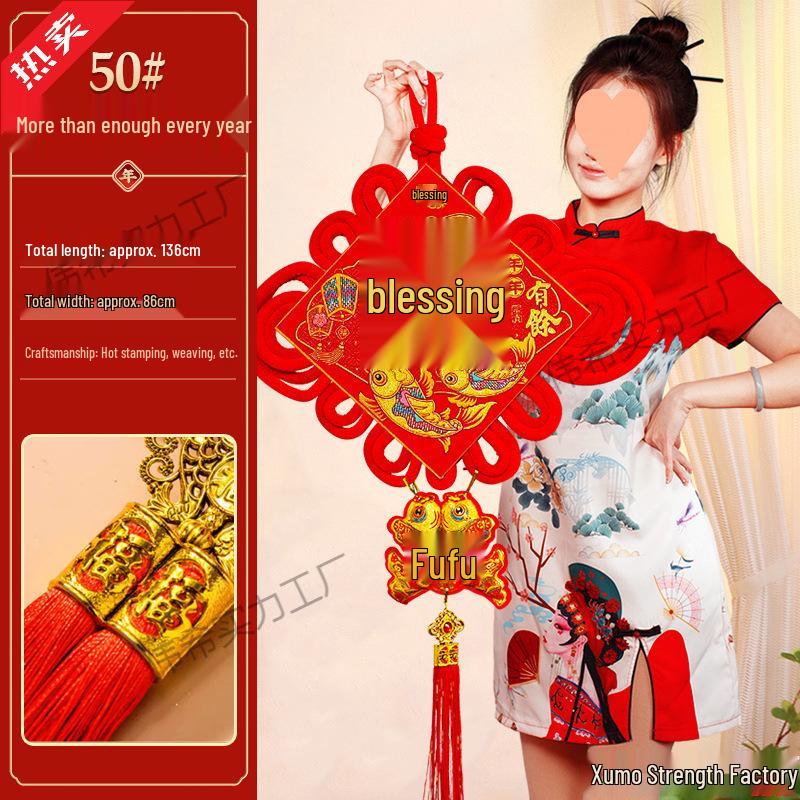 Large 'Fu' Pendant Chinese Knot Ornament for Living Room - Year of the Horse Spring Festival Decor
