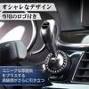 Spacia Applicable Car Engine Start Button Unique Decor Compatible with