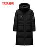 Unisex Winter Mid-Length Hooded Duck Down Puffer Jacket