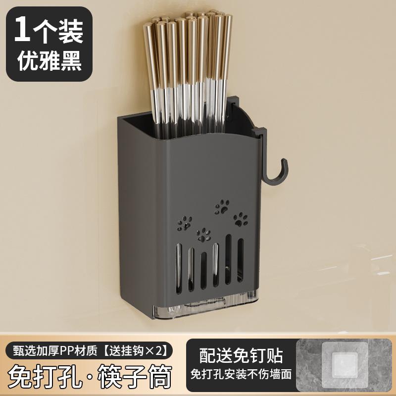 Pudełko do przechowywania pałeczek, wieszak ociekowy, łyżka domowa, pojemnik na pałeczki, koszyk, tuba na pałeczki, półka kuchenna, typ ścienny bez wiercenia