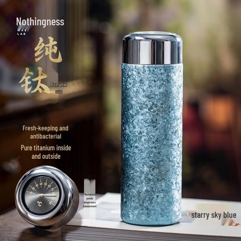Wu Wajū Pure Titanium Insulated Tea Mug 300ml