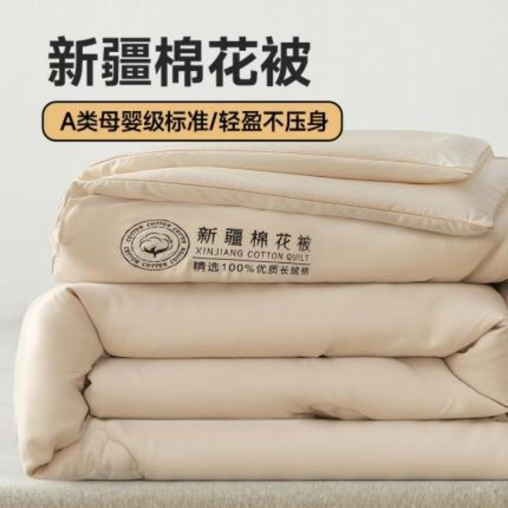 Cotton Quilt, Winter Quilt Core, Thickened for Better Warmth, Quilt with Added Insulation Cotton Stuffing