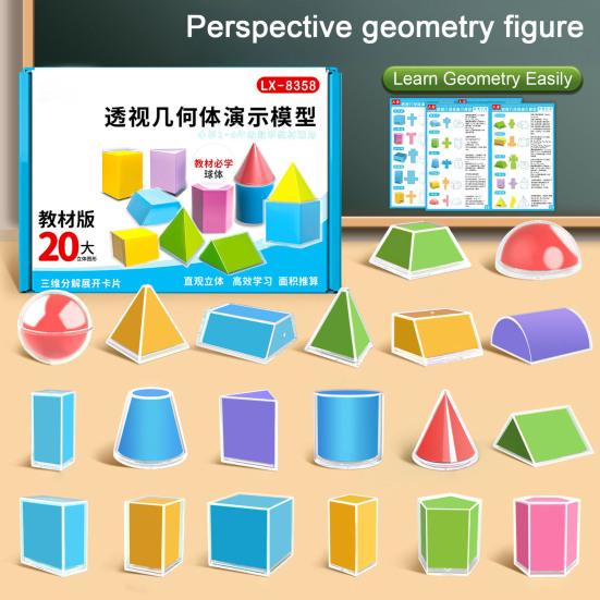 1 Set 3D Geometry Model Kit with 8/12/16/20 Solids Educational Perspective