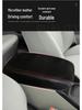 Honda Civic 12-15 Armrest Box Cover - 9th Gen Leather Center Console Cover