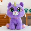 New Unicorn Pupil Cat Doll Plush Toy Unicorn Girl Children's Doll Soothing Doll Gift