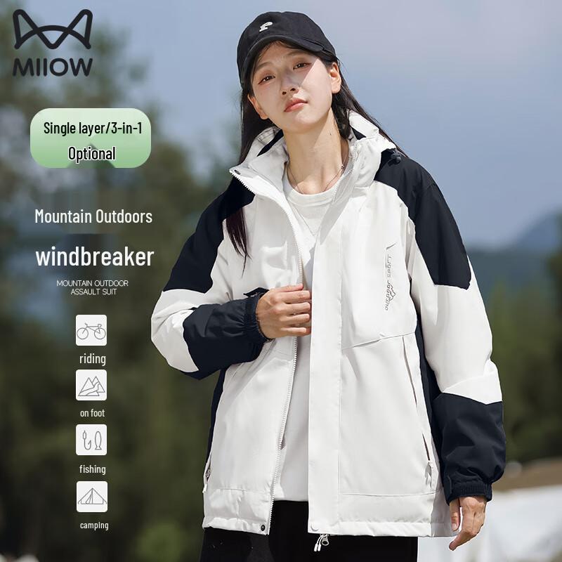 MIIOW Unisex 3-in-1 Outdoor Winddichte Jacke