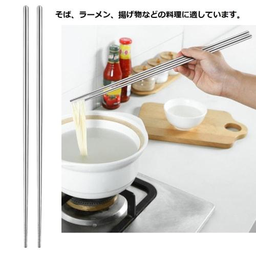 BESTOYARD Edelstahl Lange Essstäbchen für Tempura, Frittiertes, Omeletts, Ramen, Soba und zum Kochen, 36cm (1)