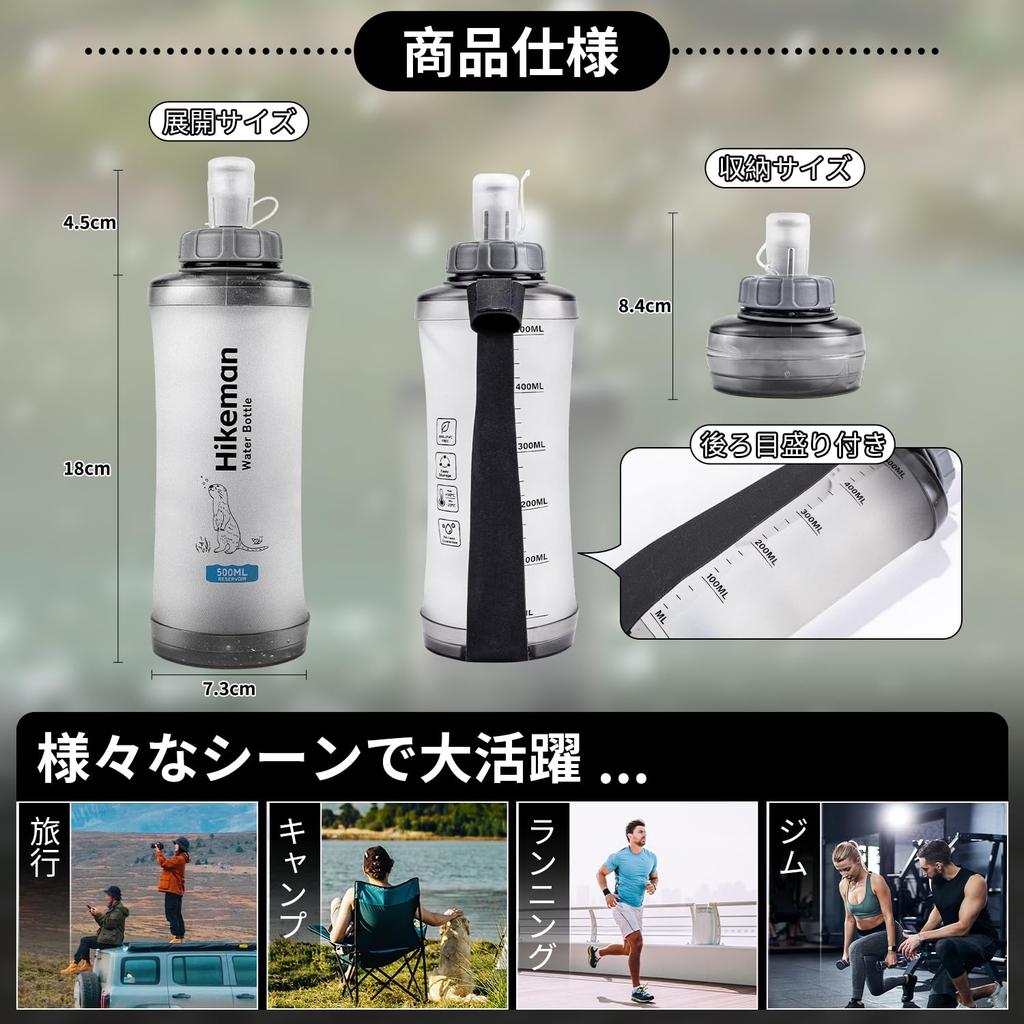 Soft Flask Water Large with Handle Hydration for and the Gym Bottle, Ultralight, Foldable, Freestanding, Leak-Proof, 500ml, Mouth, Strap, Running,