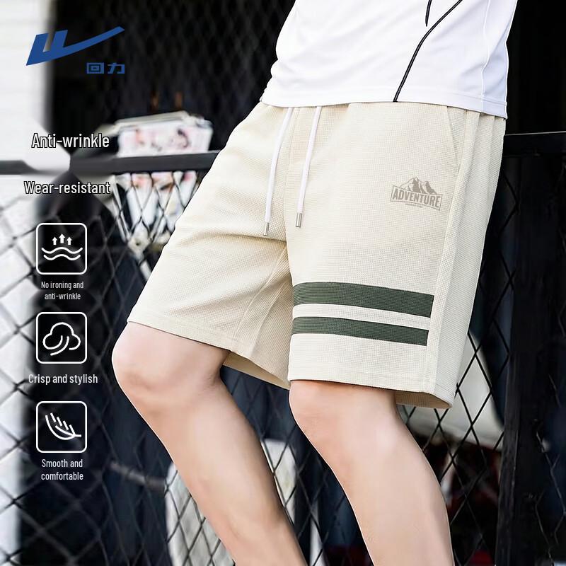 Warrior Men's Summer Cool Silk Double-Stripe Athletic Shorts