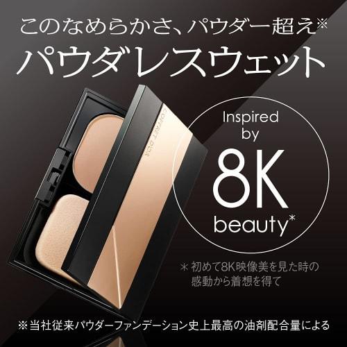 COFFRET D'OR Powderless Sweat Ocher-D