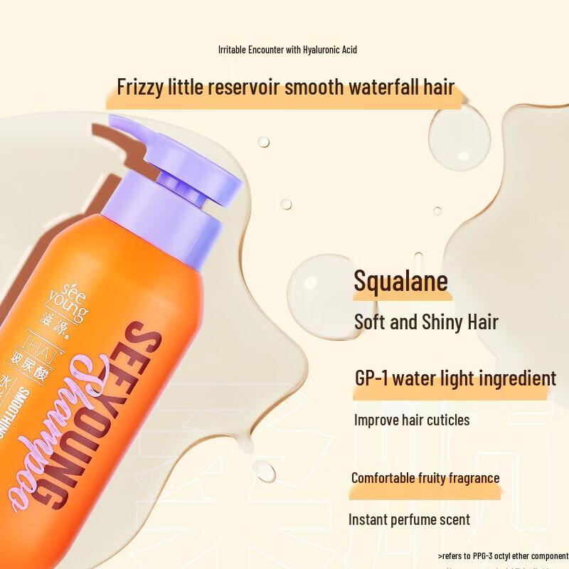 seeyoung Hyaluronic Acid Smoothing Shampoo