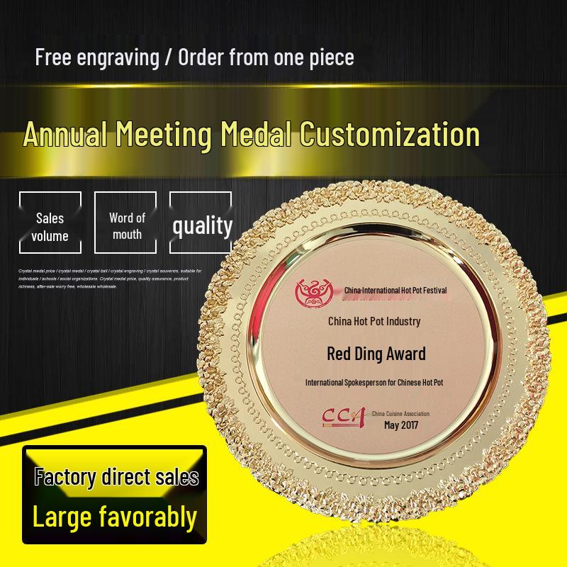 Bellflower Metal Commemorative Award Plate - Three-Color Design tb-527531460912